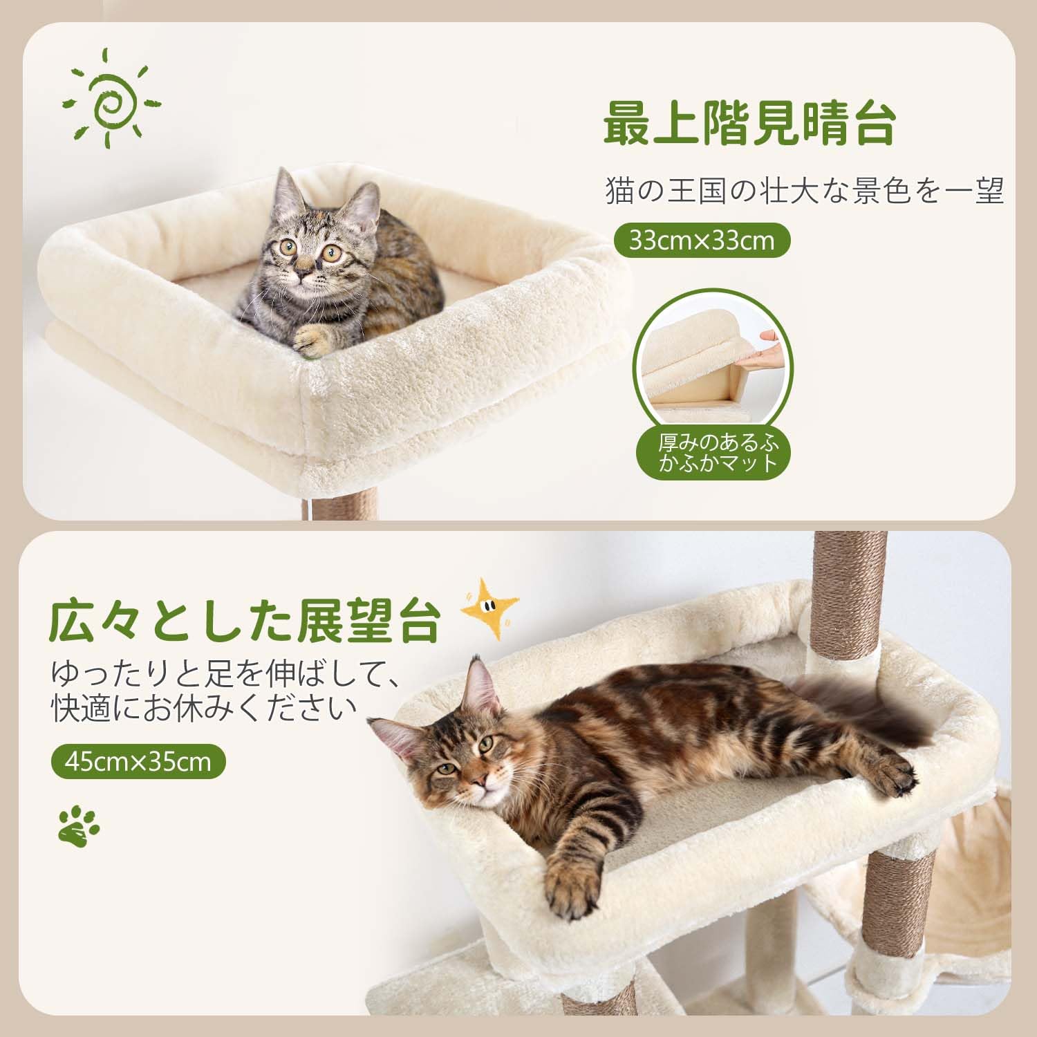 Amazon | Globlazer S52 キャットタワー 多頭飼い 大型猫用 低い 安定